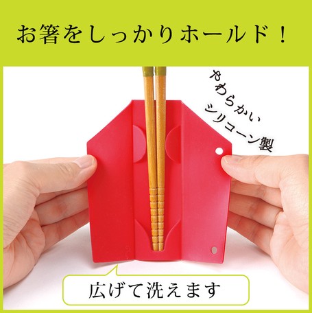 收納類